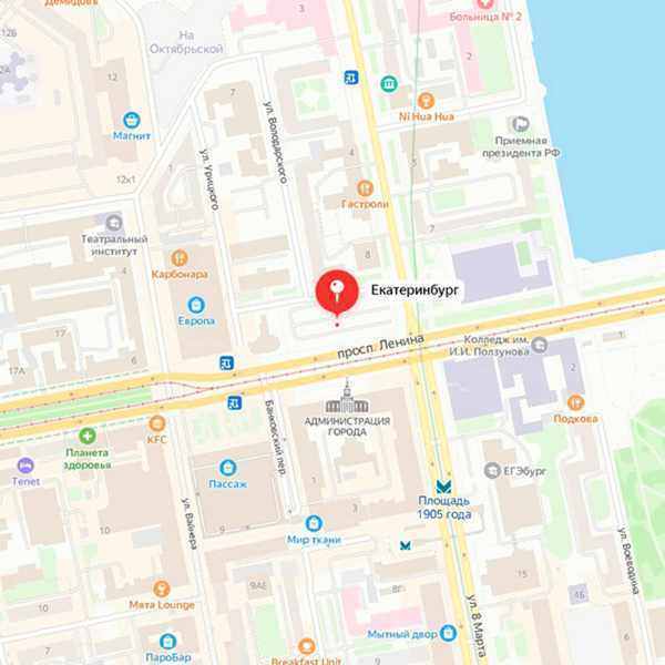 Resto Екатеринбург