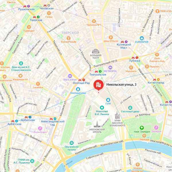 Resto "На Никольской"